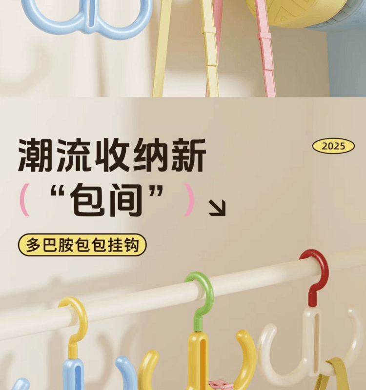  海蓝星 多巴胺双头旋转挂钩 蓝色 白色 可串联可旋转 不滑落不留痕 两件