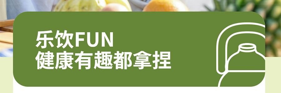 向物SOTHING 電動榨汁杯 便攜式榨汁機 大容量杯 多巴胺粉 1200ml
