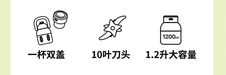 向物SOTHING 電動榨汁杯 便攜式榨汁機 大容量杯 多巴胺粉 1200ml