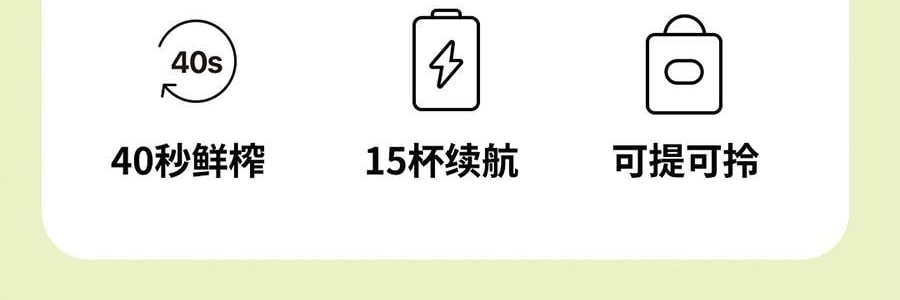 向物SOTHING 電動榨汁杯 便攜式榨汁機 大容量杯 多巴胺粉 1200ml
