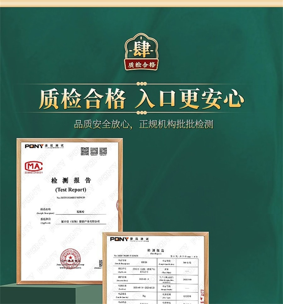 【中國直郵】北京同仁堂 葛根粉純代餐粉罐裝早餐即食沖調葛粉飲品 500g/罐