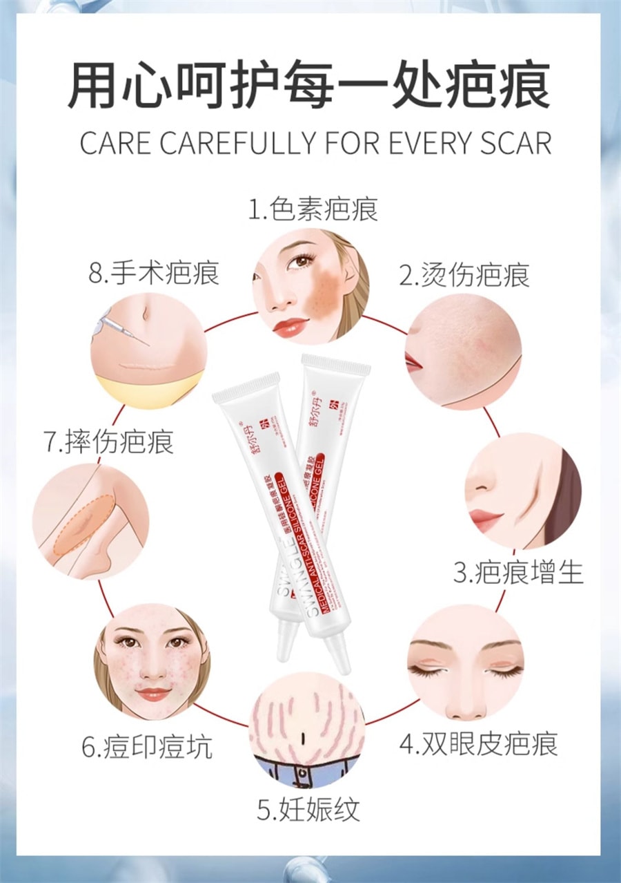 Medical Silicone Gel Dressing For Surgical Bump Removal 20g/Pc