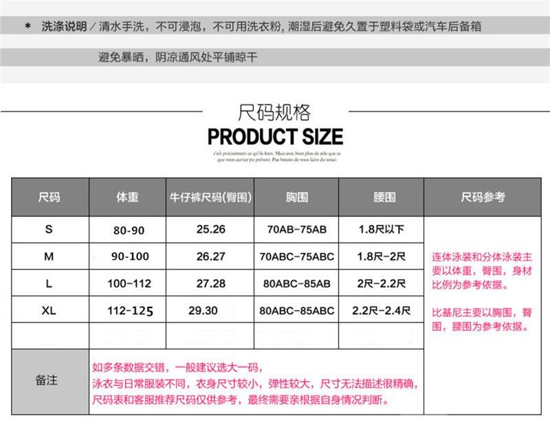 【中國直郵】 親太太 三件組遮肚顯瘦復古紅色高級感顯白小胸設計 紅色M碼