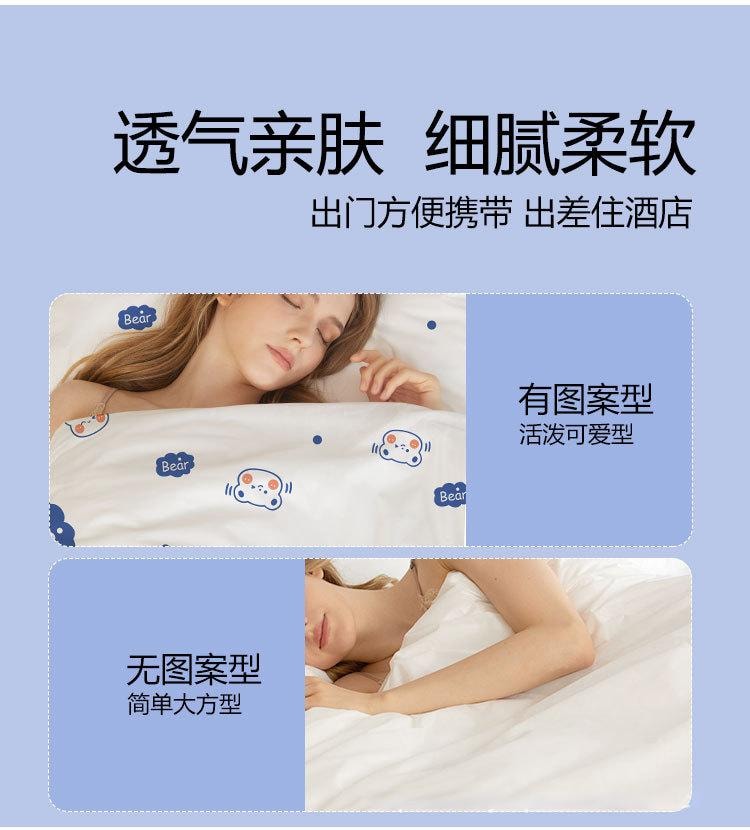 Shuiyue Qinhuai 2-Pack Disposable Bedding Set Ultra Soft & Sterile for Travel/Hotel