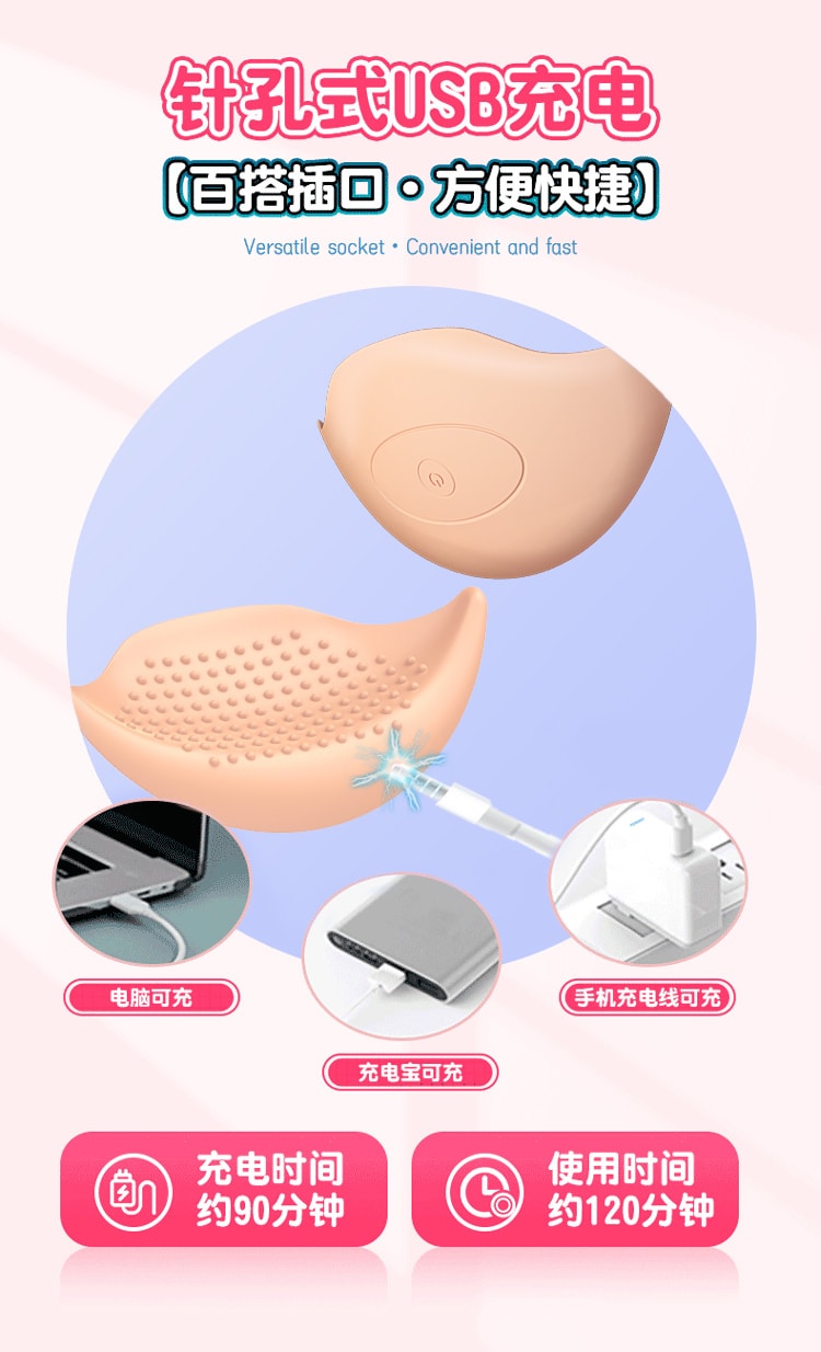 【中國直郵】主動點 乳房按摩器 奶頭吸乳頭刺激高潮自慰器 女性舔胸神器