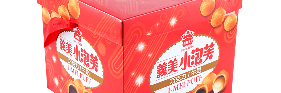 台灣IMEI義美 小泡芙禮盒 342g 【佳節好禮】【春節年貨禮盒】