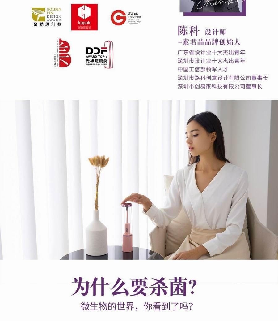 【中国直邮】小米有品 素君品智能杀菌电动牙刷 墨绿色