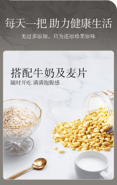  三隻松鼠 罐裝松子仁100g*1罐