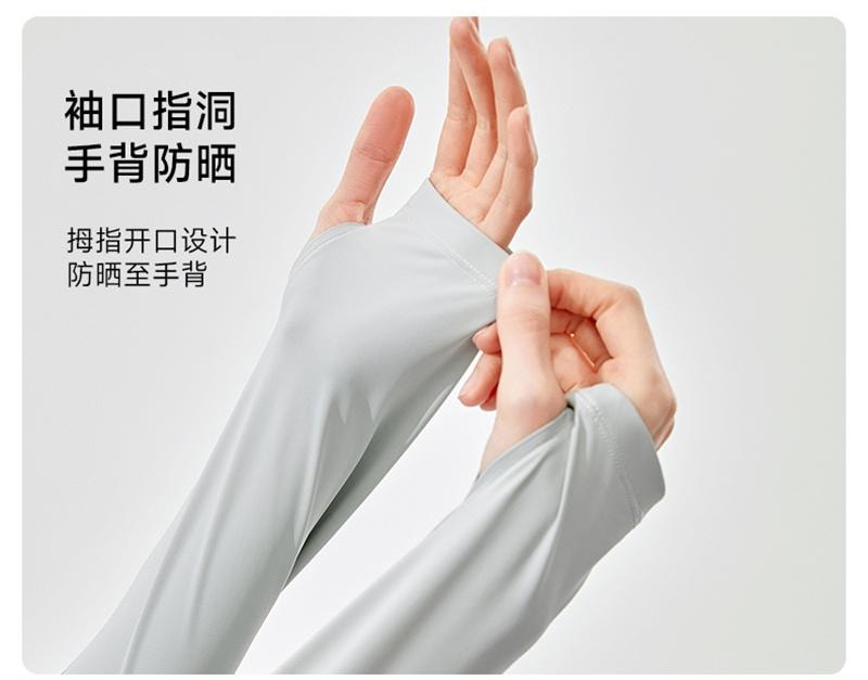 【中國直郵】 VVC 2025新款夏季冰絲戶外防曬衣女寬鬆防曬服紫外線輕薄透氣外套 曜石黑 XL 碼 1件裝