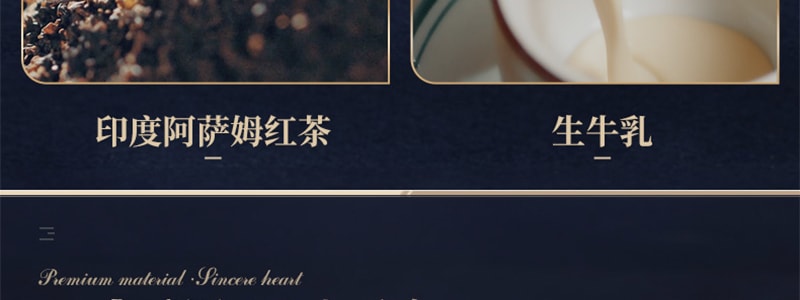 香港蘭芳園 太妃榛果 鴛鴦奶茶 季節限定款 280ml