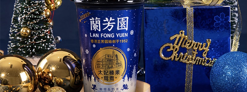 香港兰芳园 太妃榛果 鸳鸯奶茶 季节限定款 280ml