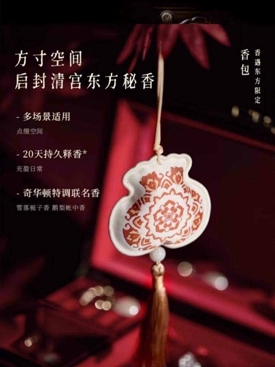 【中国直邮】 宝玑米 x 甄嬛传 联名套盒 身体冷霜身体乳联名礼盒 #白月光