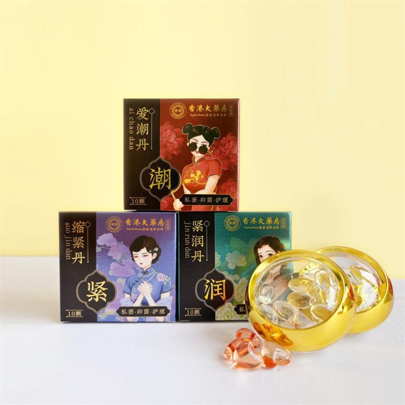 香港大药房 紧润丹 妇科凝 胶去异味 抑菌 保养私处 紧致 女性私密护理 10粒装