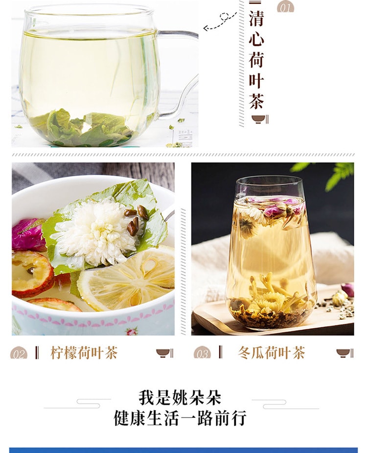 [China Direct Mail] Yao Duoduo Lotus Leaf Tea Dry Lotus Leaf Tea Women's Health Herbal Tea 120g