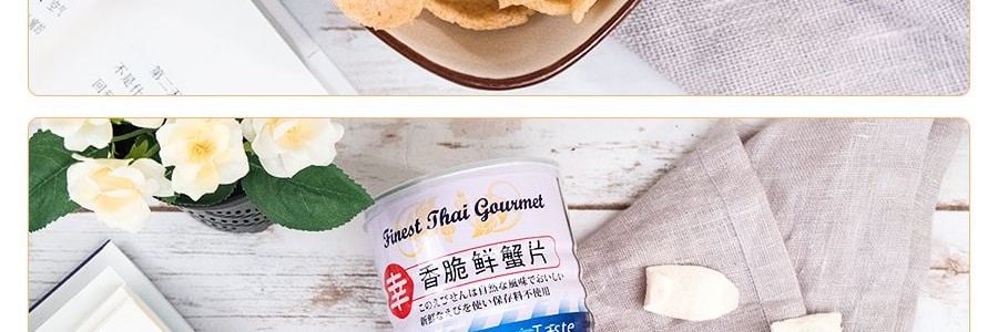 泰國RICHI 香脆鮮蟹片 100g