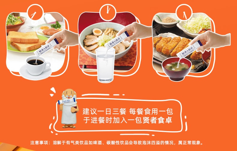 【日本直邮】大冢食品 贤者食卓 6g 30包 抑制糖分 脂肪吸收 抑制血糖 酵素 膳食纤维