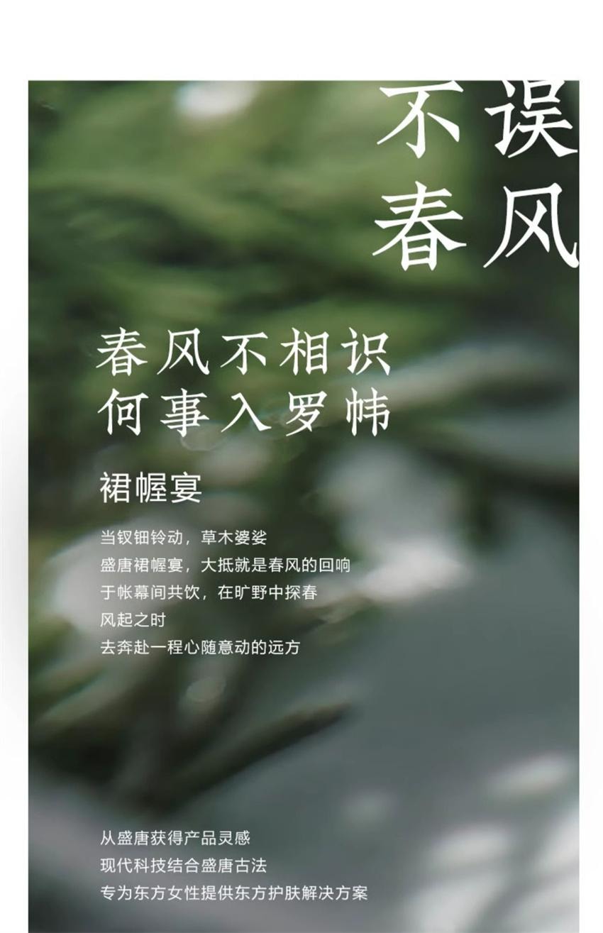 【中國直郵】 禦泥坊 春風撫面氨基酸溫和泥漿精華面膜 控油去黑頭清潔塗抹泥漿面膜 80g/盒