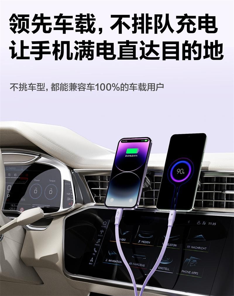 【中國直郵】 品勝 充電線三合一數據線快充一拖三車載100W超級快充 奶油白 1個