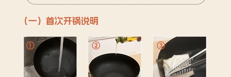 KIMS COOK 小可爱系列 多功能铁锅 煎炒锅 带盖+沥油架 26cm