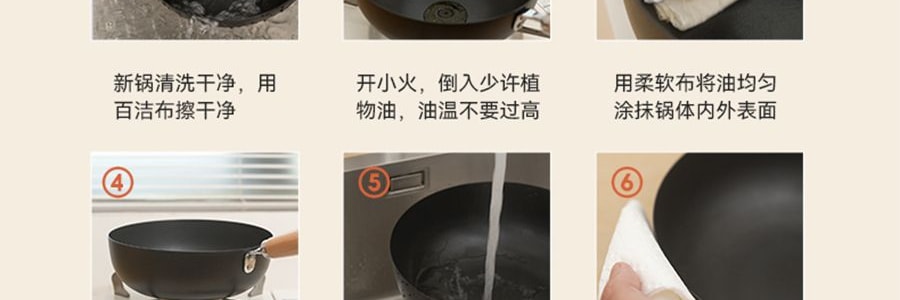 KIMS COOK 小可爱系列 多功能铁锅 煎炒锅 带盖+沥油架 26cm