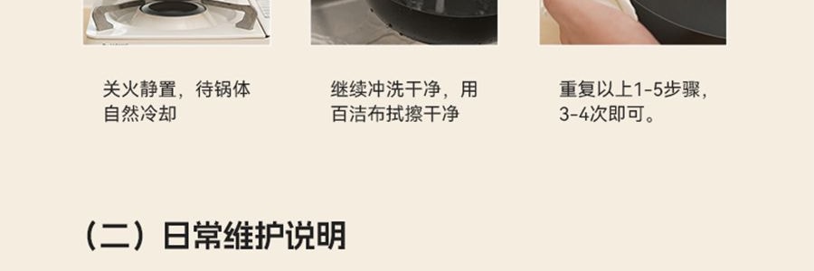 KIMS COOK 小可爱系列 多功能铁锅 煎炒锅 带盖+沥油架 26cm
