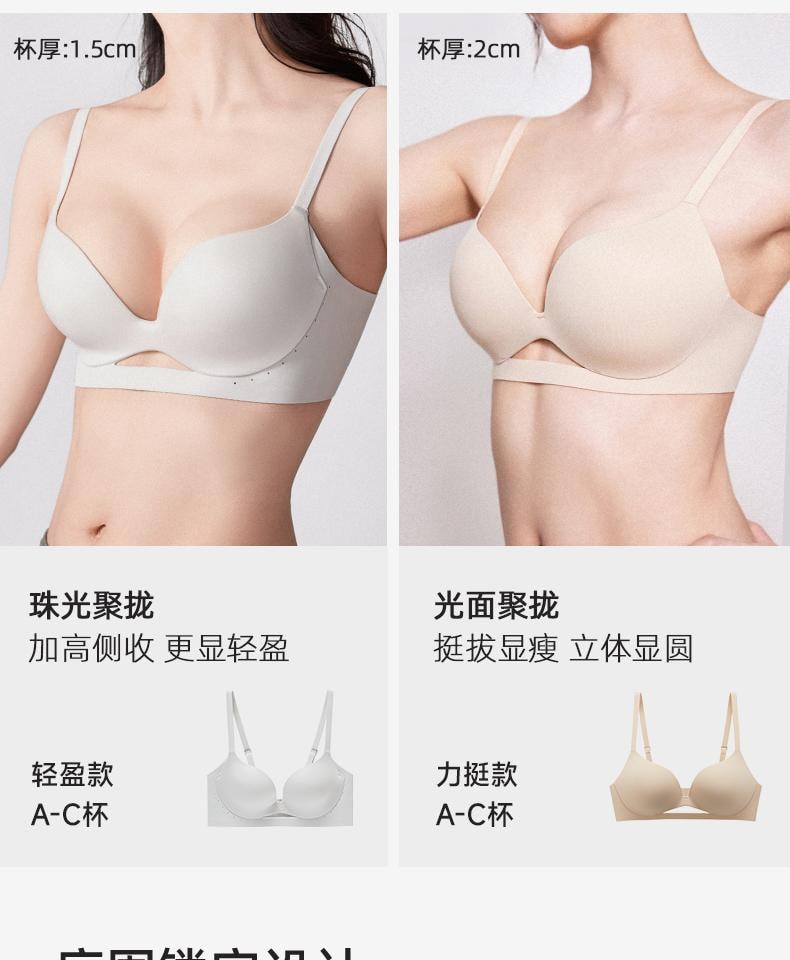 幸棉 黑色XL码舒适无钢圈聚拢文胸无痕美背防下垂收副乳轻薄款内衣女