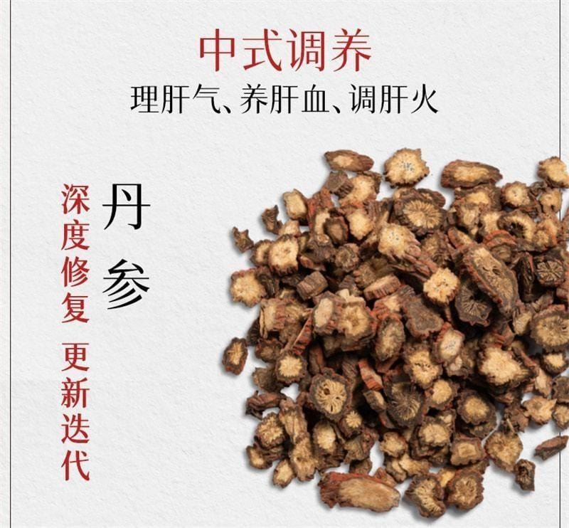 【中国直邮】 维特健灵 健肝宝 理肝气 养肝血 调肝火 缓解应酬养护熬夜肝解喝酒疲劳加班 60粒/盒