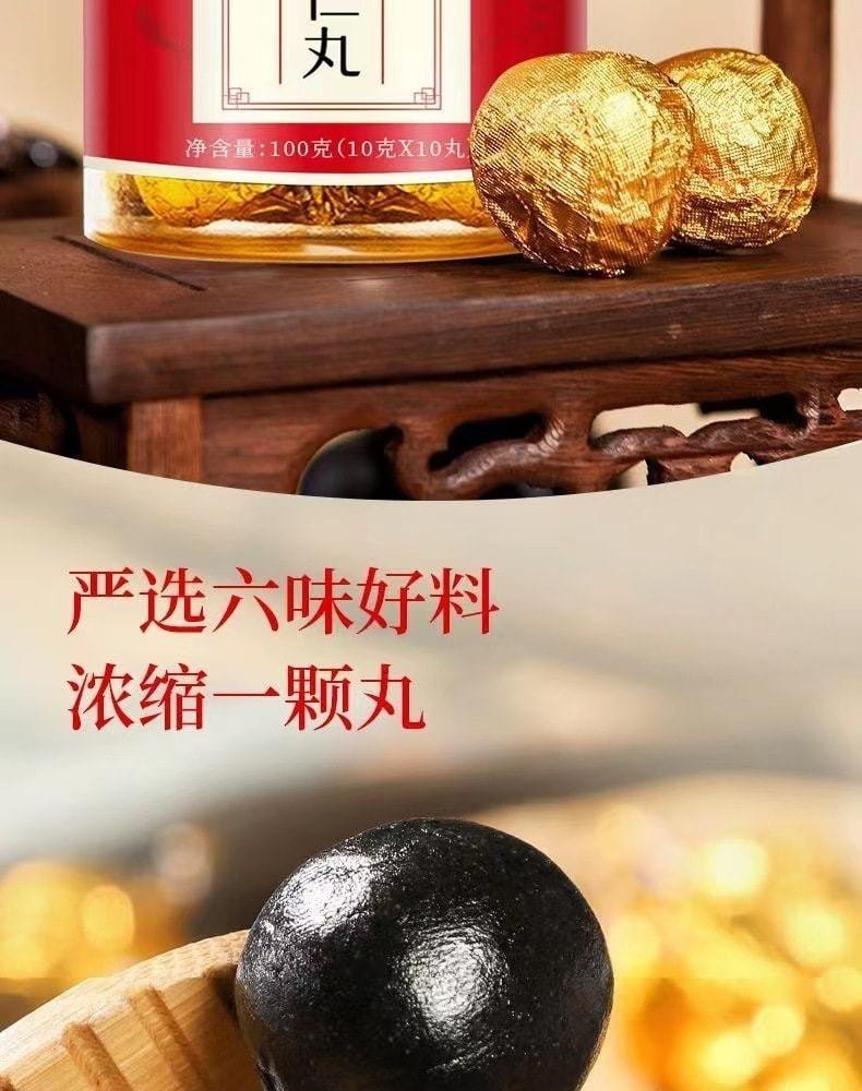 【中国直邮】 北京同仁堂 酸枣仁丸 内廷上用 黄精茯苓黑芝麻丸 90g/盒