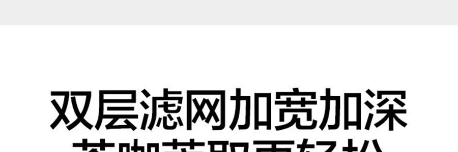 BUYDEEM北鼎 多功能冷泡壶 咖啡冷萃壶 冰饮凉水壶家用大容量过滤杯子 1.7L 杏仁白 CD2007