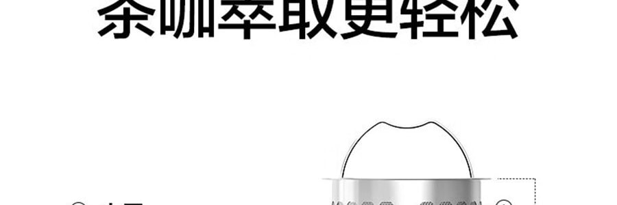 BUYDEEM北鼎 多功能冷泡壶 咖啡冷萃壶 冰饮凉水壶家用大容量过滤杯子 1.7L 杏仁白 CD2007