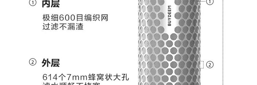 BUYDEEM北鼎 多功能冷泡壶 咖啡冷萃壶 冰饮凉水壶家用大容量过滤杯子 1.7L 杏仁白 CD2007
