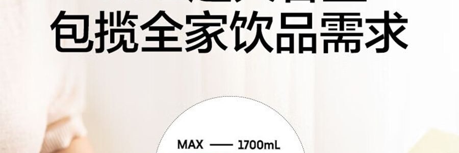 BUYDEEM北鼎 多功能冷泡壶 咖啡冷萃壶 冰饮凉水壶家用大容量过滤杯子 1.7L 杏仁白 CD2007