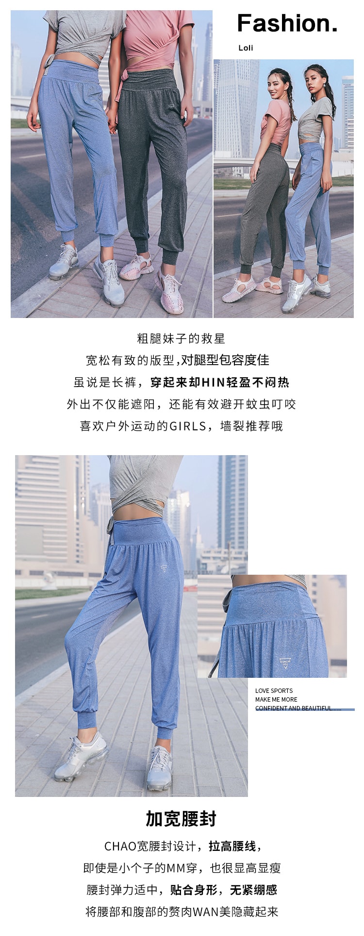 中国直邮 暴走的萝莉 薄款运动长裤 跑步瑜伽健身裤休闲卫裤/蓝莓蓝#/M