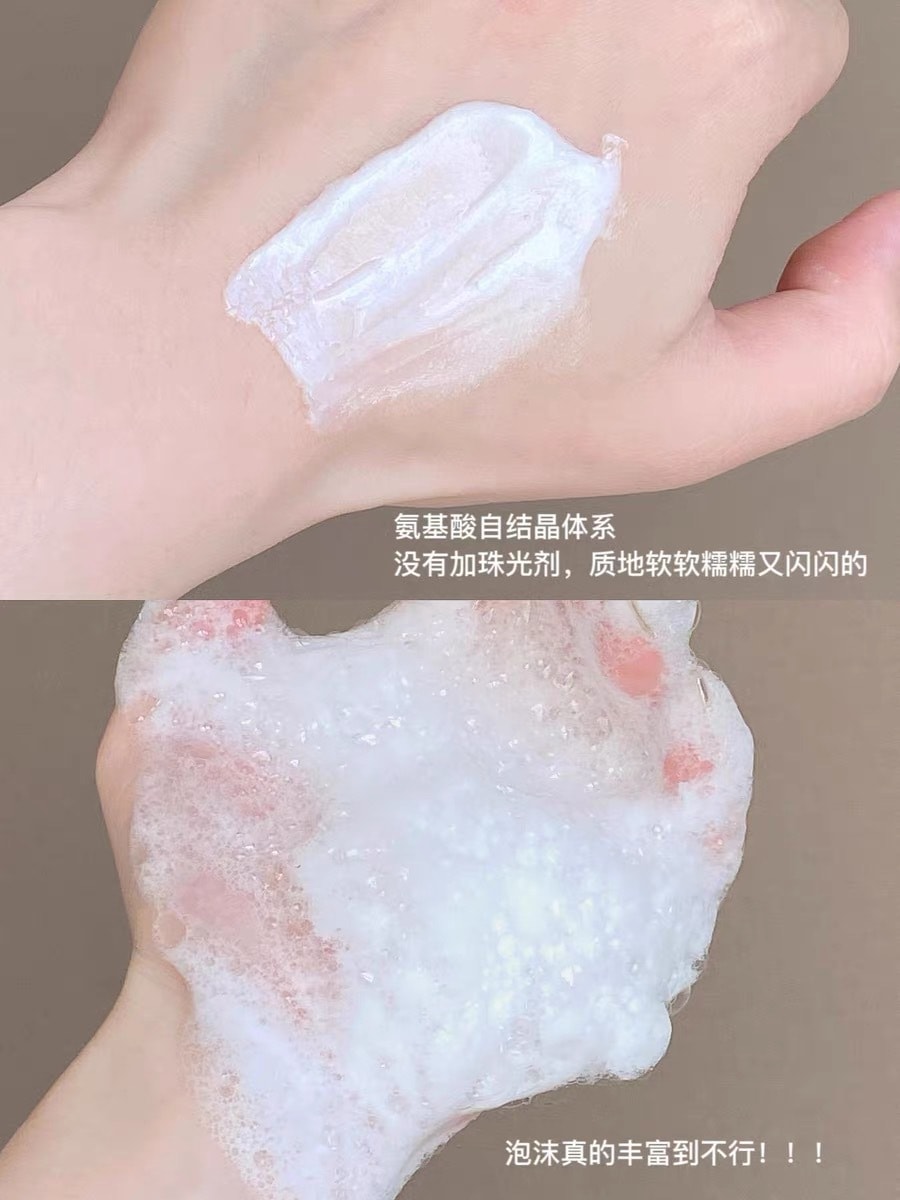 【中国直邮】 红之 氨基酸亲净洁面乳 二代小亲净洗面奶 泡沫深层清洁控油收缩毛孔 100g*1支