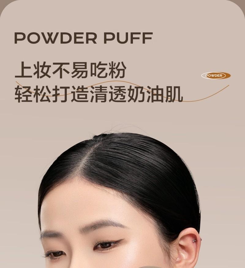 【中國直郵】 歐億姿 (oeiez)氣墊粉撲粉底液專用超軟雙繃帶粉撲乾濕兩用美妝蛋美妝工具咖色2個裝