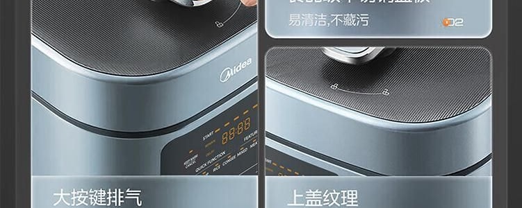 MEDIA美的 0涂层不锈钢内胆电压力锅高压锅 高压锁水技术无水料理 一锅双胆 5L 