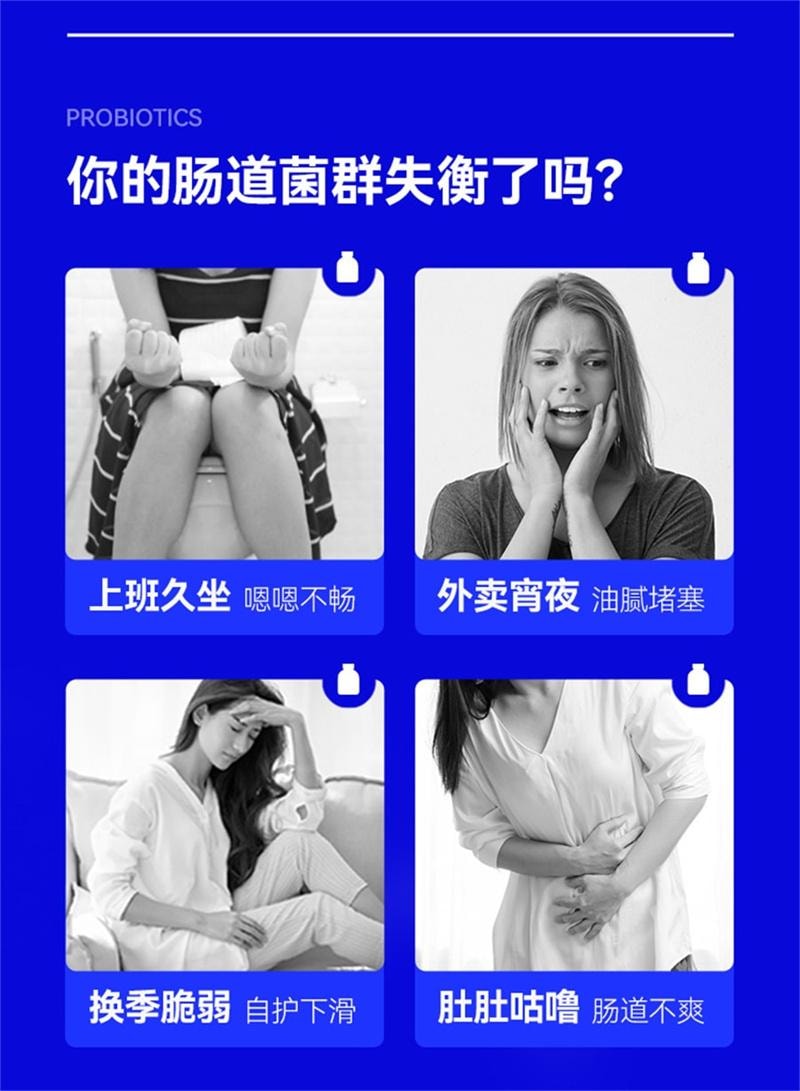 【中国直邮】 WONDERLAB 万益蓝WonderLab 小蓝瓶即食益生菌肠胃冻干粉 肠胃便秘益生元冻干粉 30瓶/盒