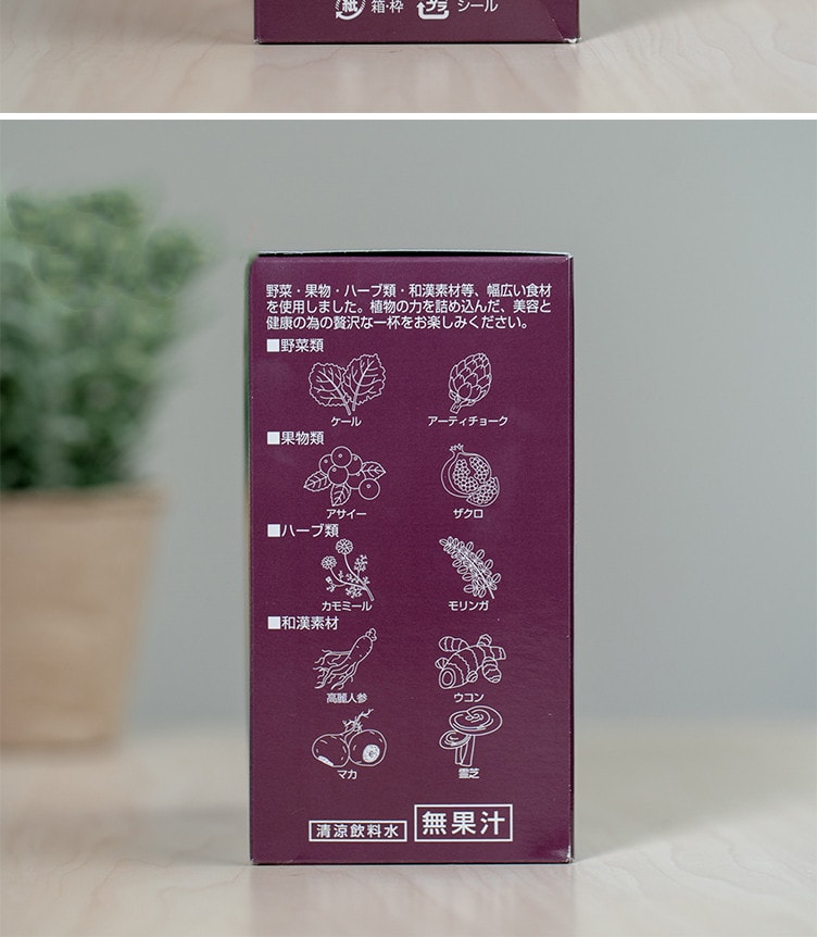 【日本直邮】日本本土版 POLA宝丽 液体酵素原液10ml*30袋