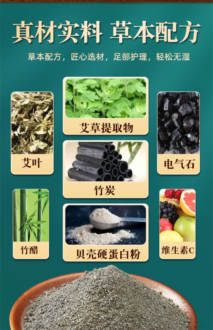 【中國直郵】同仁堂 老北京足貼艾草艾葉艾灸貼熱敷貼腳貼非去濕氣祛濕祛寒 50貼/盒