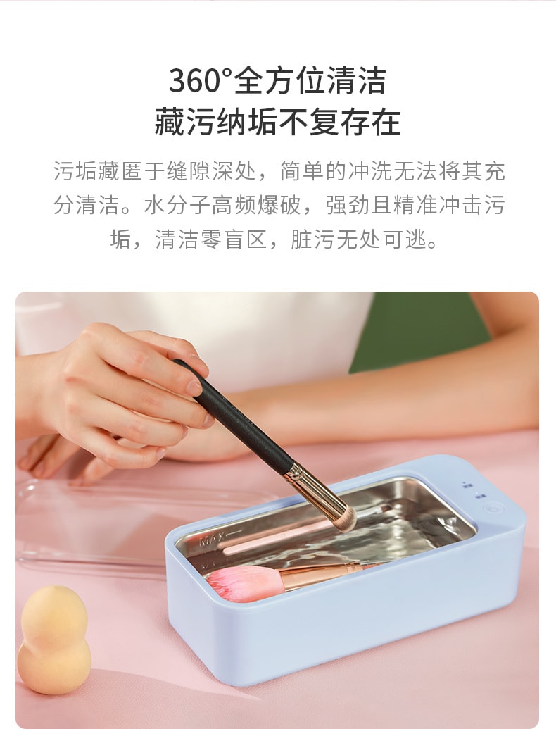 【中國直郵】朗菲超音波眼鏡清洗機首飾手錶清潔神器 青春版-象牙白