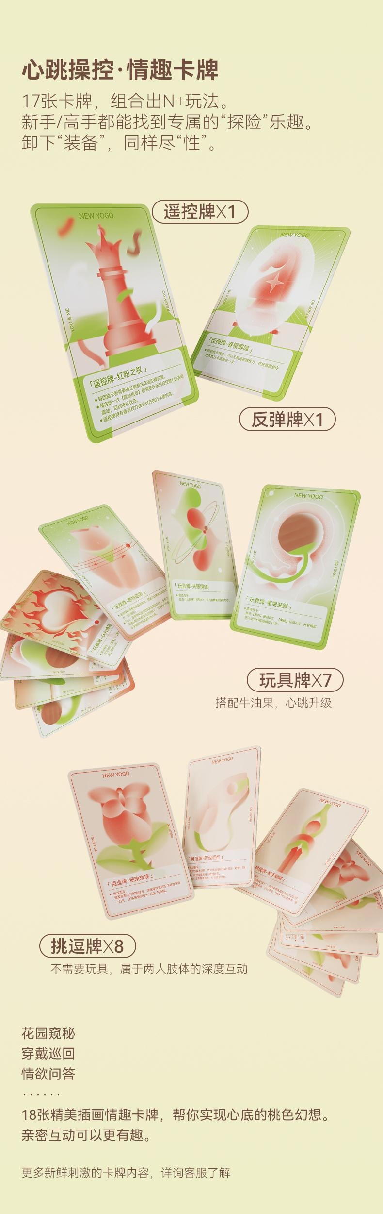 大人糖™ 酪梨跳蛋男女性愛共用震動情趣用品自慰鎖精環成人穿戴夫妻情趣玩具套裝