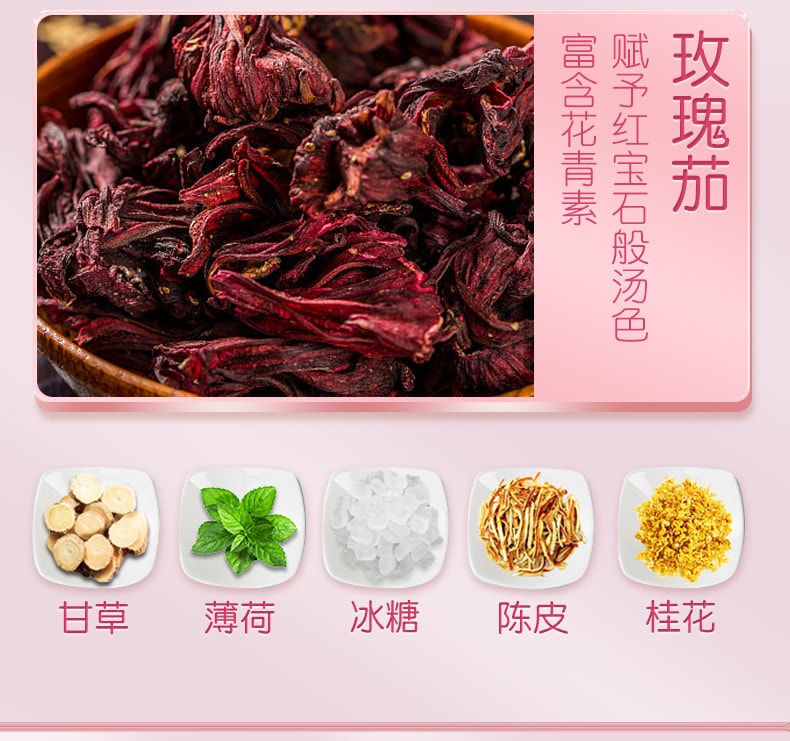 【中国直邮】南京同仁堂  免煮桂花酸梅汤茶包袋泡小包装酸梅粉桂花原料包  160g/盒