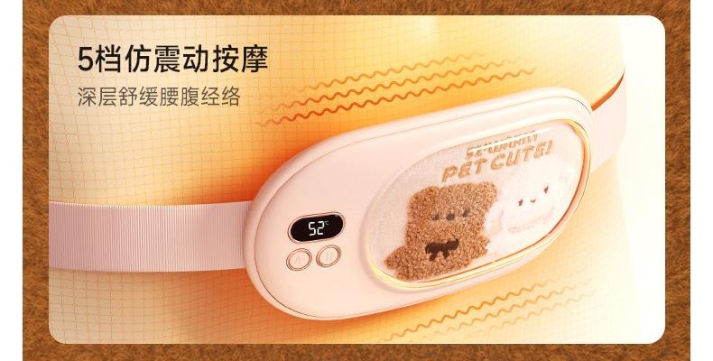 【中国直邮】 冇心 暖宫腰带女生用大姨妈痛肚子疼神器痛经缓解宫寒保暖宝宝礼物 奶油米