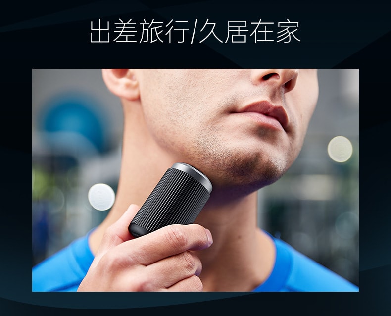 【中國直郵】康佳 迷你電動便攜式水洗刮鬍刀 黑豪華升級