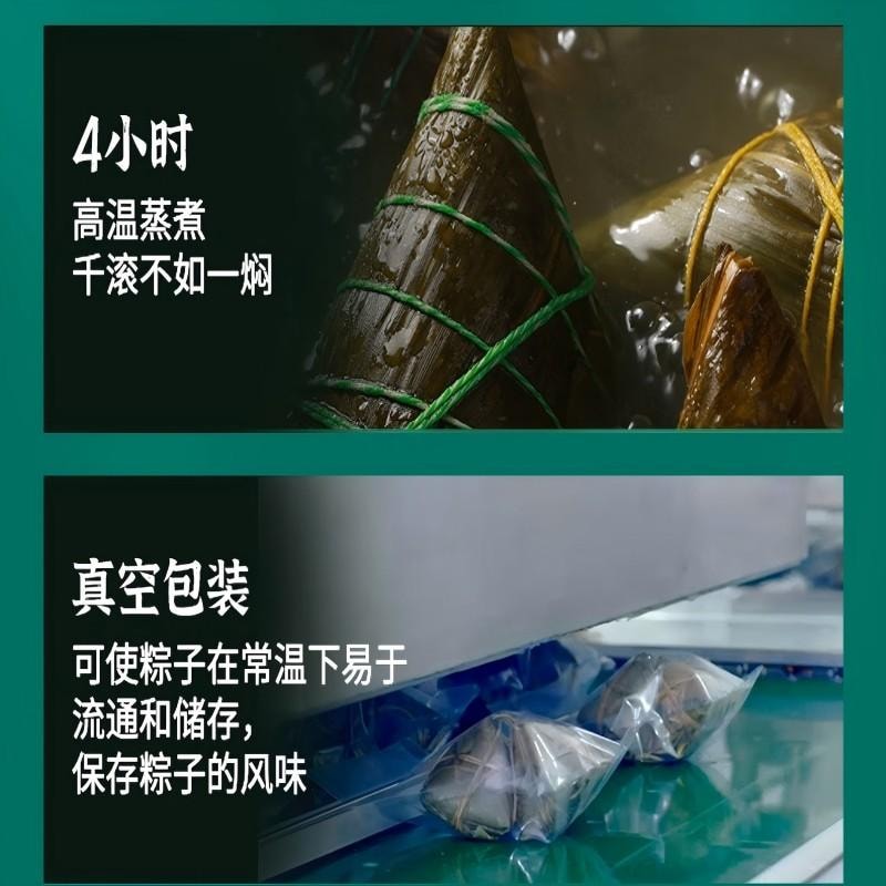 【中国直邮】 广州酒家 【端午节粽子】八宝香粽中华老字号早餐送礼手信龙舟200g