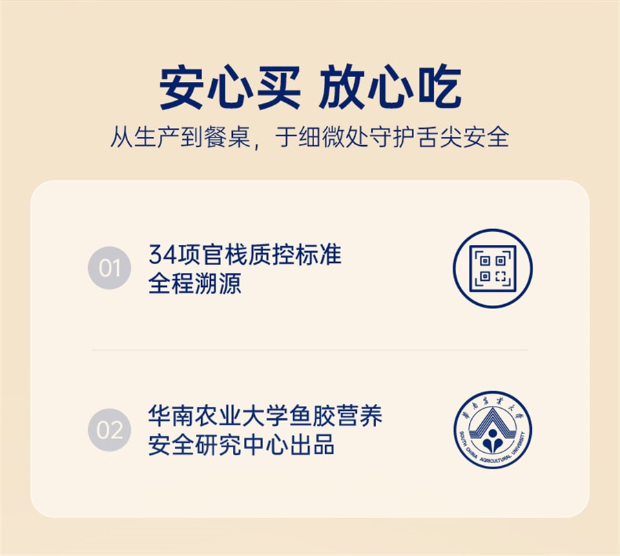 【中国直邮】官栈   胶原花胶天然胶原蛋白维C弹性蛋白即食鱼胶礼盒  70g*6瓶