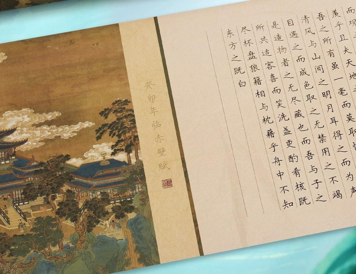 六品堂 长卷轴字帖 5张套装【附赠钢笔 成人正楷临摹 硬笔练字】书法练习卷轴字帖 书写流畅 自用送礼两相宜礼品