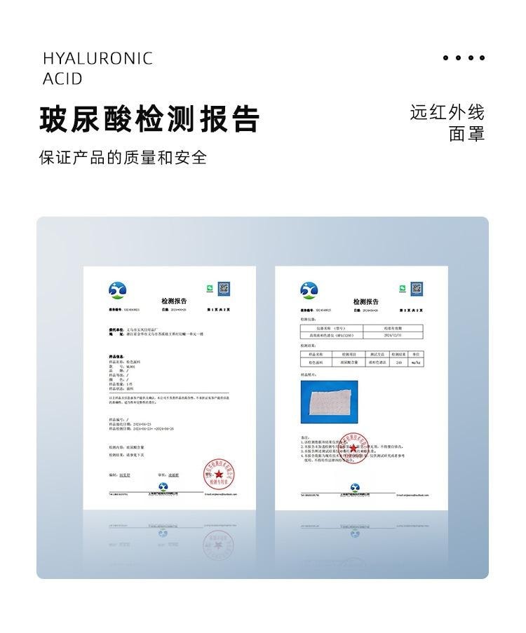 SeeYouth天使之翼-B瘦臉面罩v臉繃帶 粉紅色(1盒)