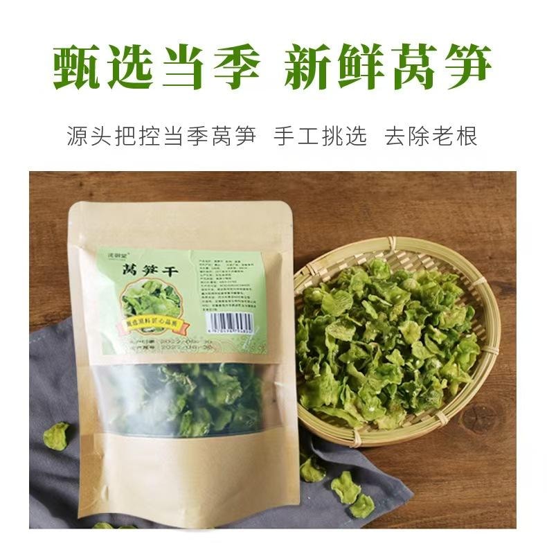 泷御堂脱水莴笋干当季新鲜莴笋色泽翠绿新鲜爽脆100g - 亚米