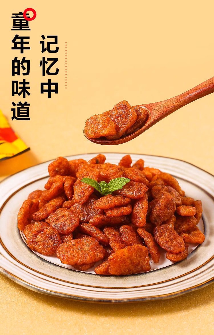 中國 禛香肥牛新口味 牛肉味 黑鴨味 麻辣味 新三口味素肉零食 28克*6袋 中型包裝 童年經典零食
